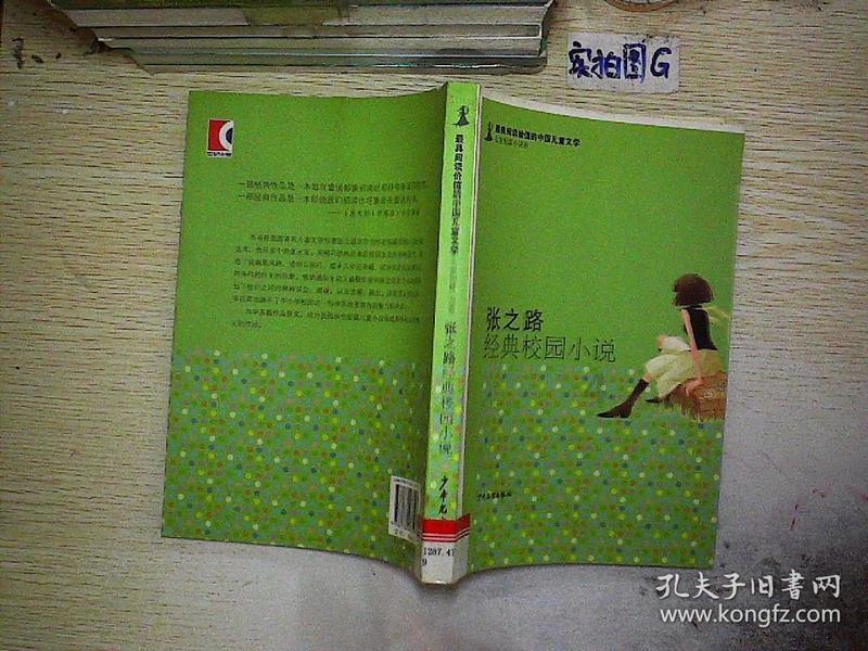 明方向 提素质 建新功