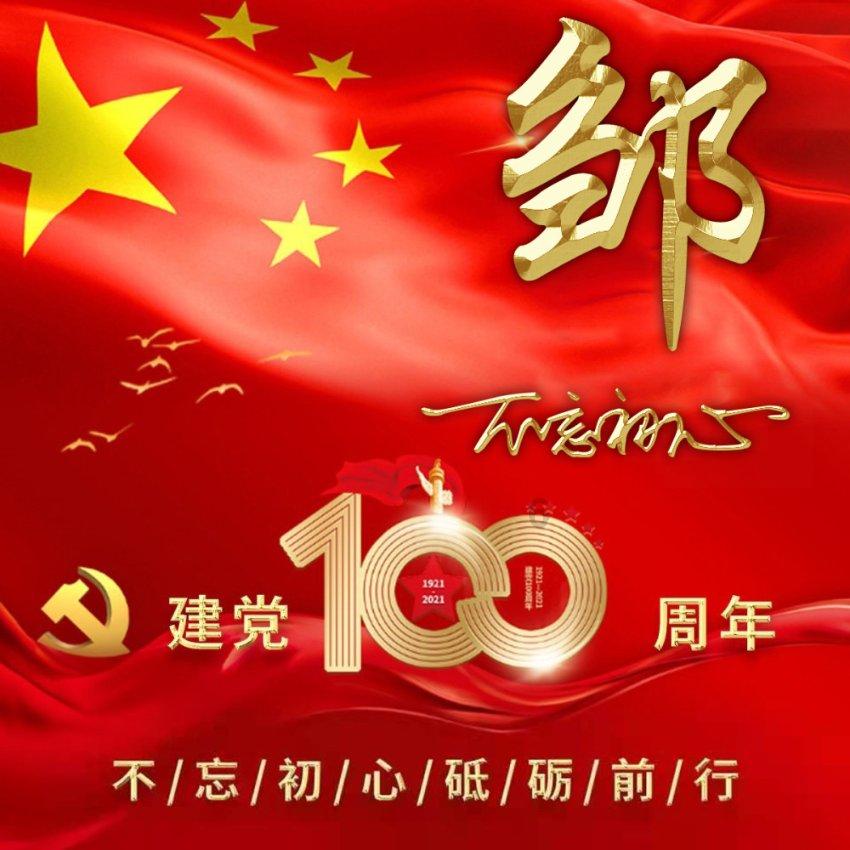 口袋侏罗纪