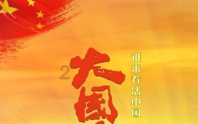为何大宋皇帝第一次招安会失败？游戏画面