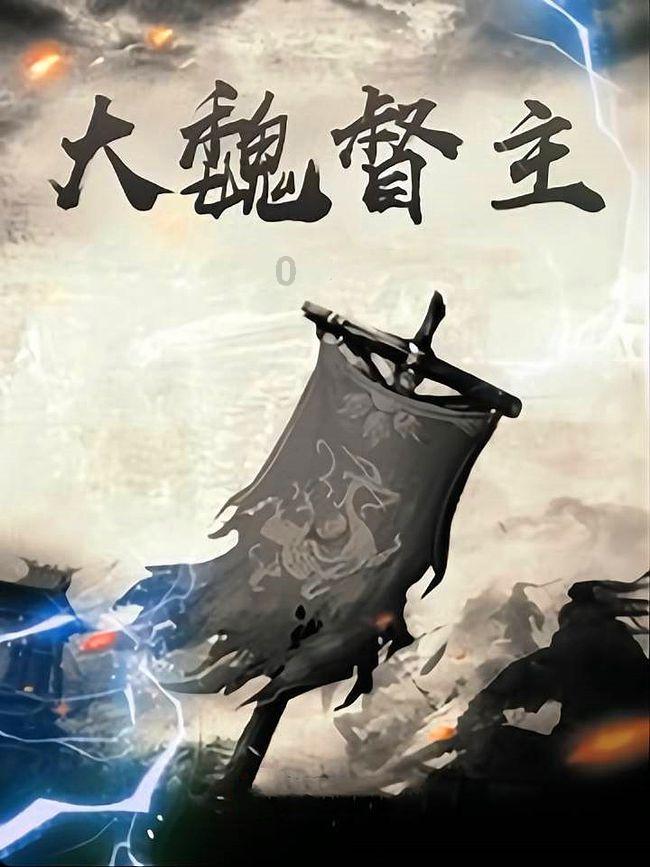 老婆生二胎了，最近说眼睛酸胀，能滴眼药水不？游戏画面