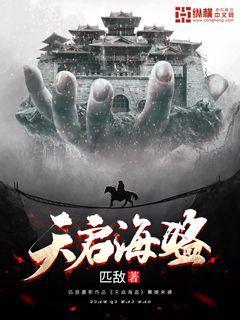 人流跟药流有什么区别？游戏画面